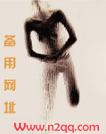 风骚荡妇的混乱私生活~高H